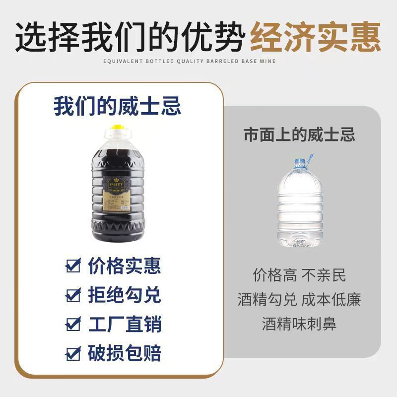 白兰地桶装白兰地原液一手货源诚信经营可视频看货