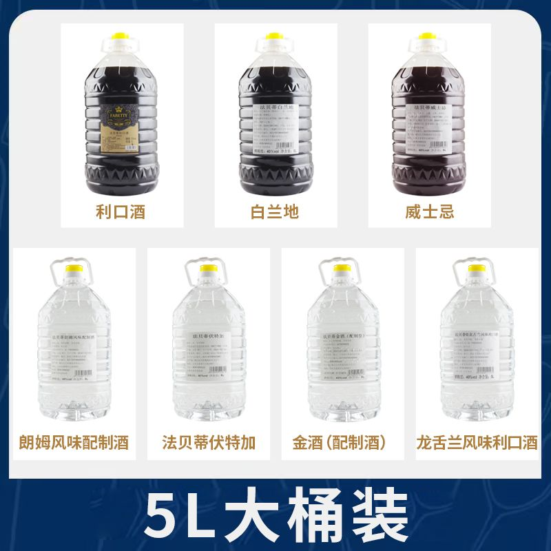 白兰地桶装白兰地原液一手货源诚信经营可视频看货