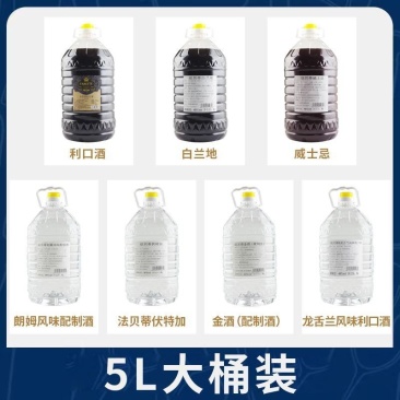 白兰地原液白兰地桶装，厂家直发，保质保量，量大从优