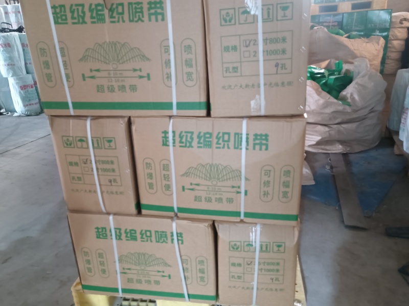 地插预制孔2.5寸