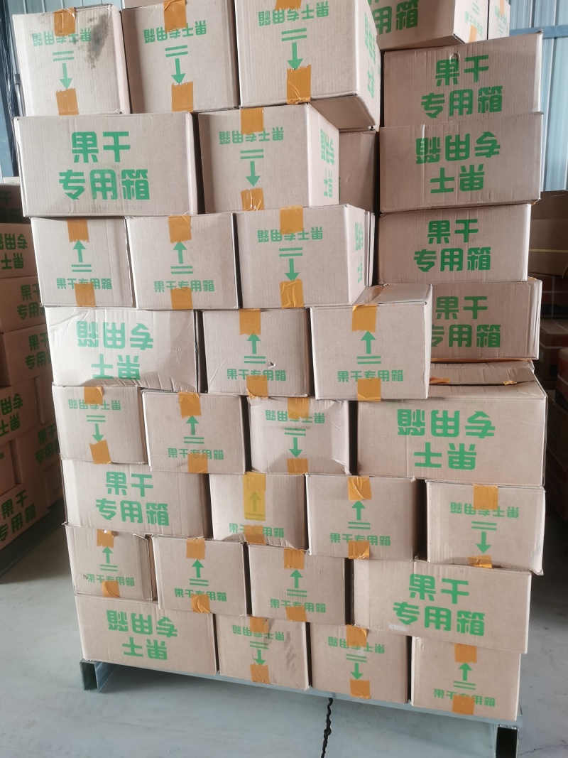 【用眼多吃蓝莓干】精品装长白山野生蓝梅干特级新鲜蓝莓干