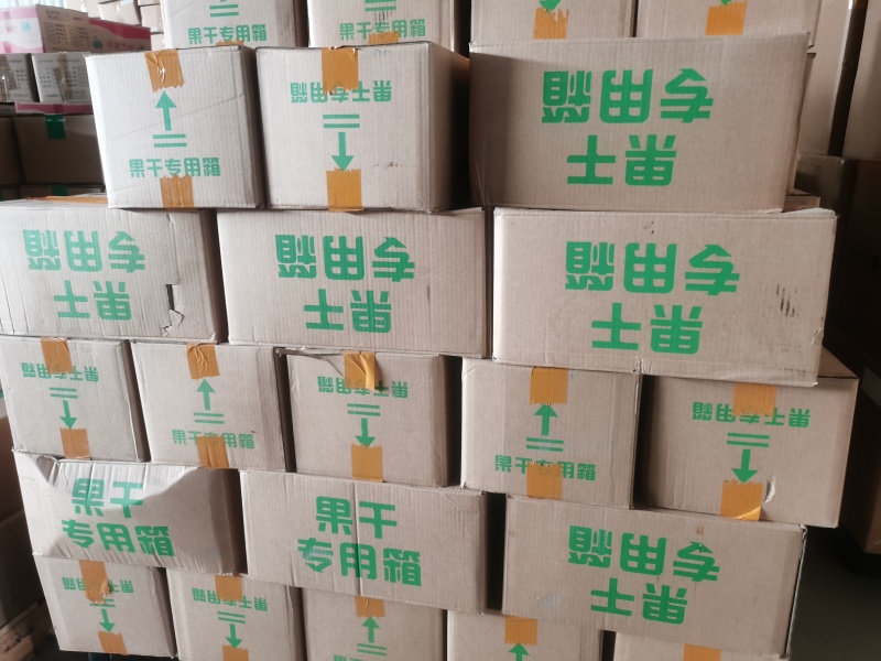 【用眼多吃蓝莓干】精品装长白山野生蓝梅干特级新鲜蓝莓干