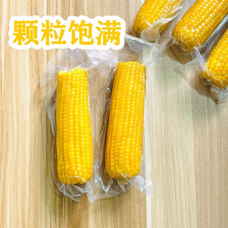黄糯玉米、真空包装、电商平台、社区团购、一件代发网红带货