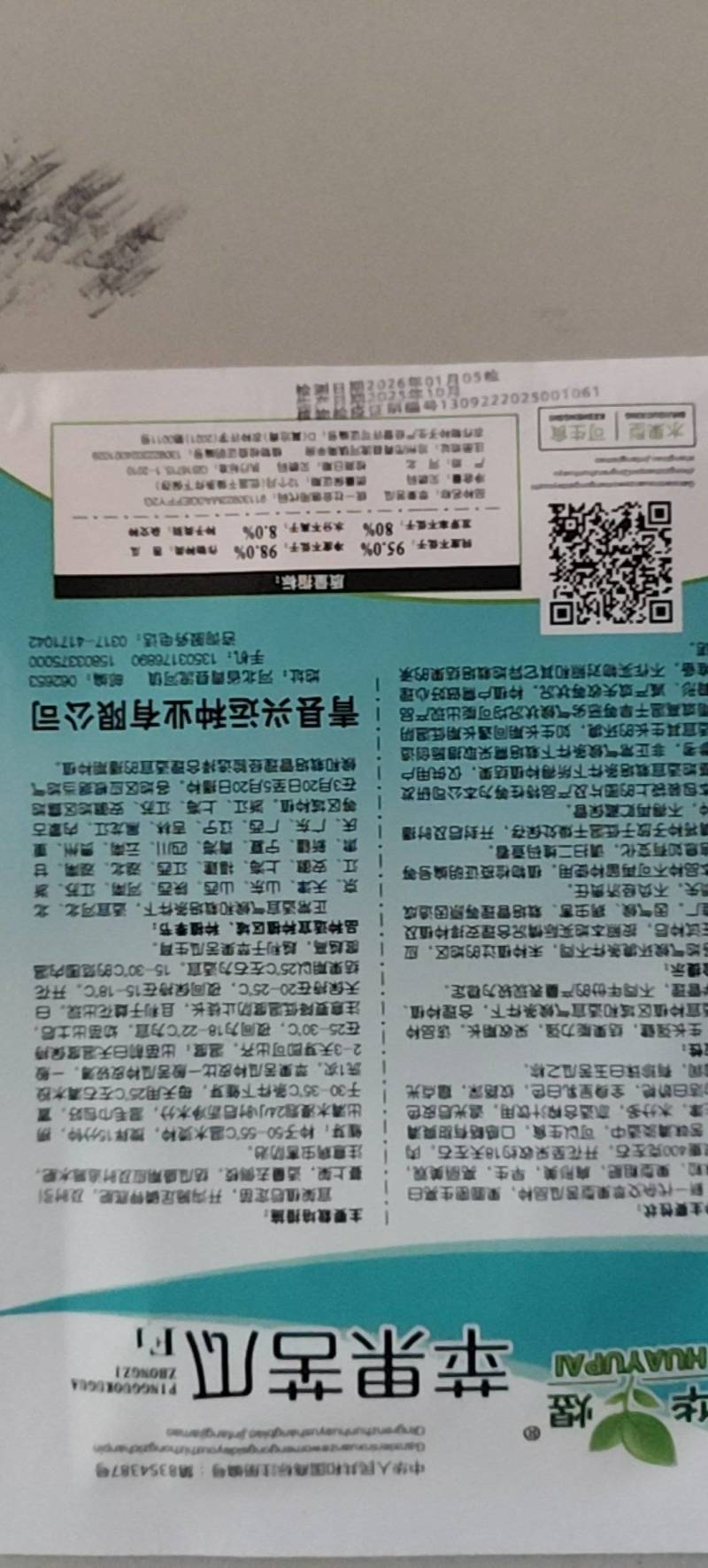 瓜果种子～苹果苦瓜，可以生食的苦瓜种子新品种5粒每袋