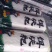 贵州兴义精品特产年糕850g青花包装传统工艺