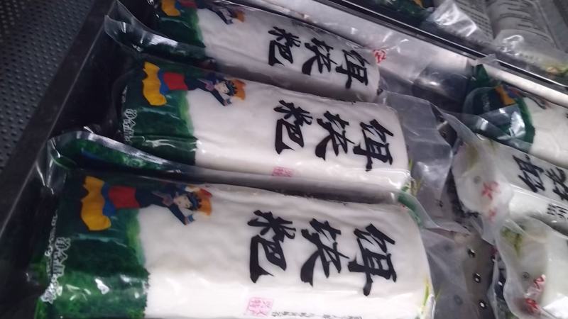 贵州兴义精品特产年糕850g青花包装传统工艺