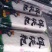 贵州兴义精品特产年糕850g青花包装传统工艺