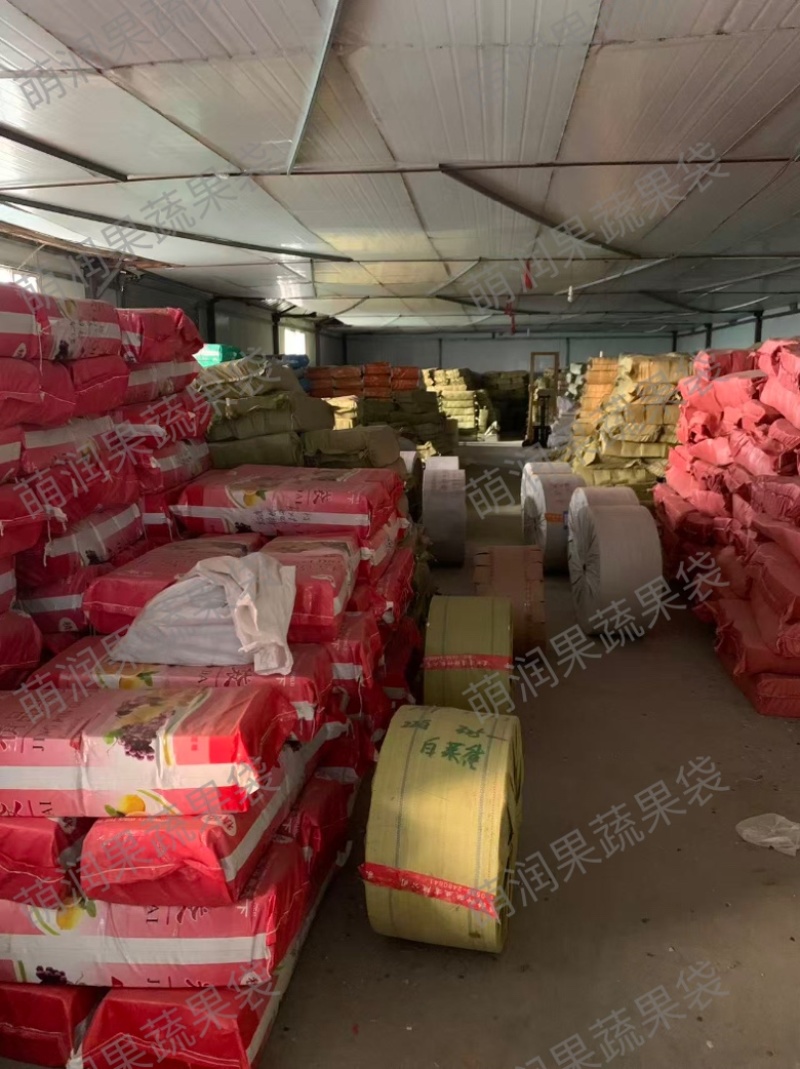 晚秋梨专用纸袋100个起售，厂家直销