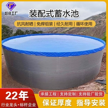 帆布水池