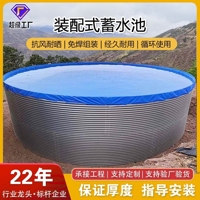 帆布水池