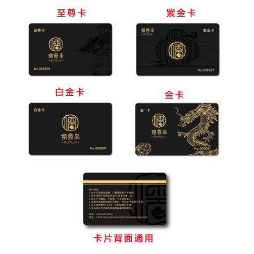 工厂直销。PVC卡片