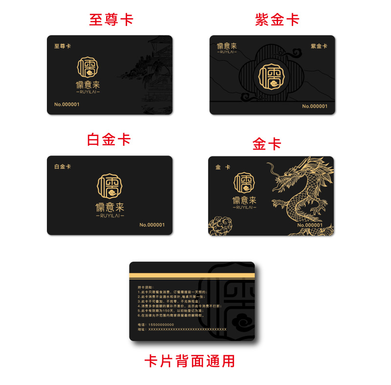 工厂直销。PVC卡片