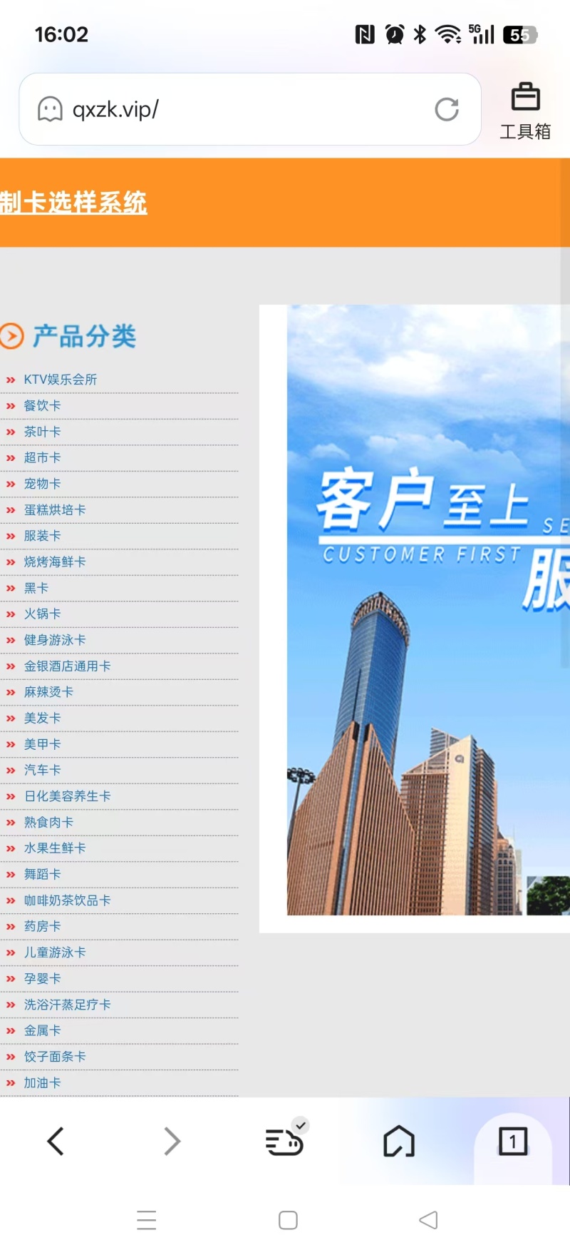 工厂直销。PVC卡片