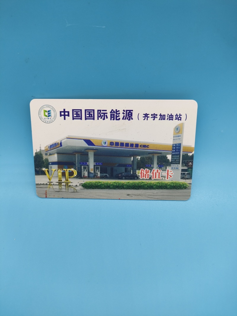工厂直销。PVC卡片
