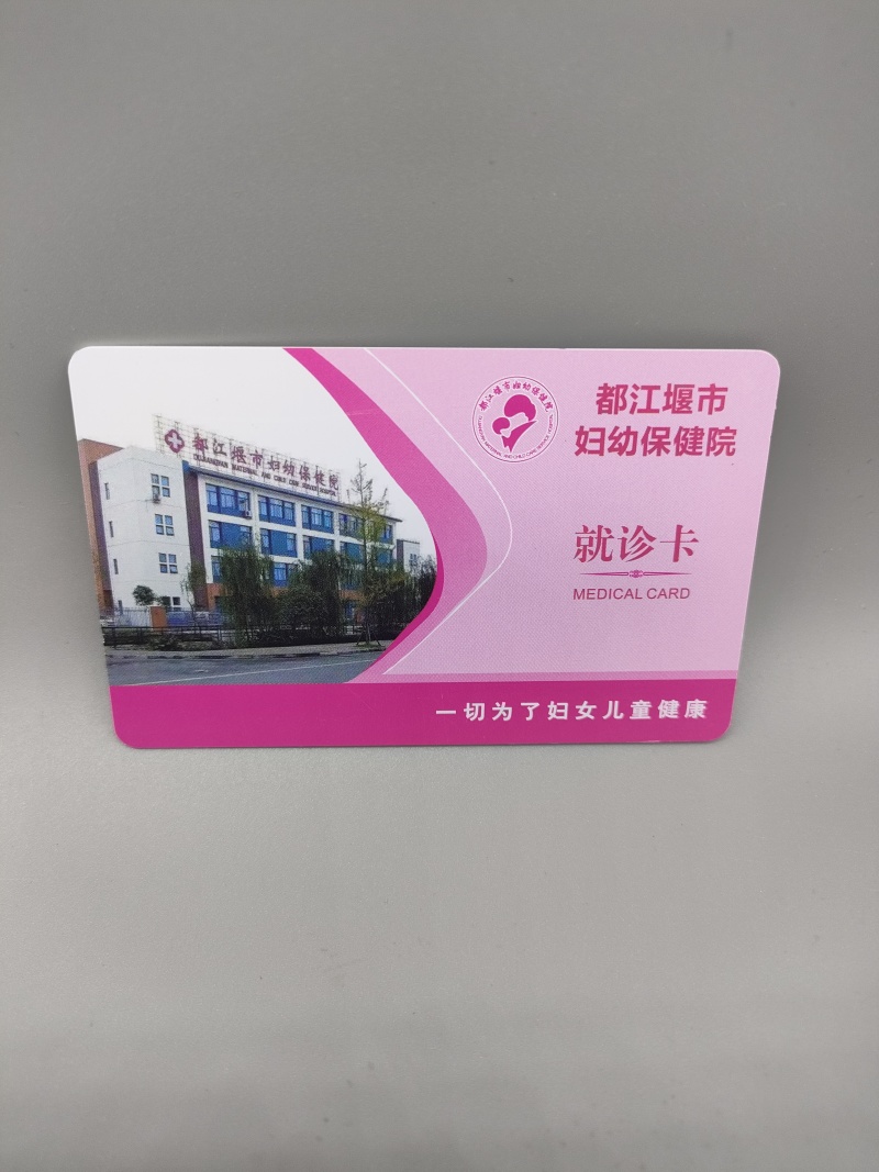 工厂直销。PVC卡片