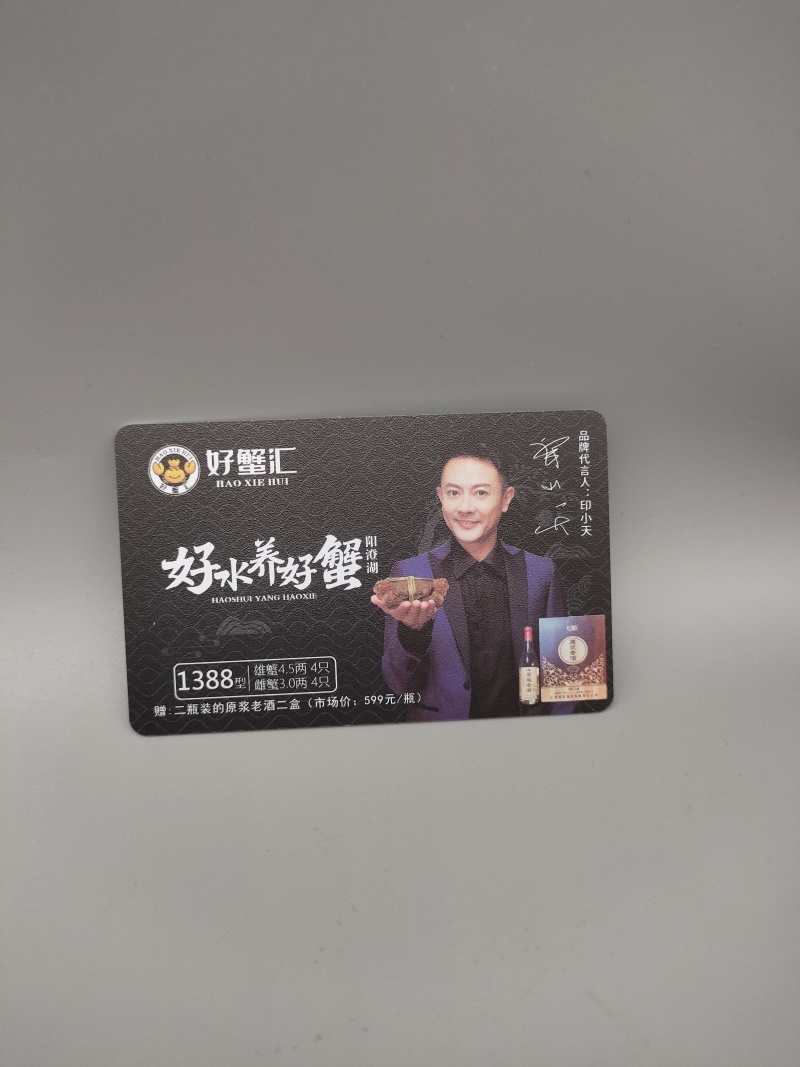工厂直销。PVC卡片