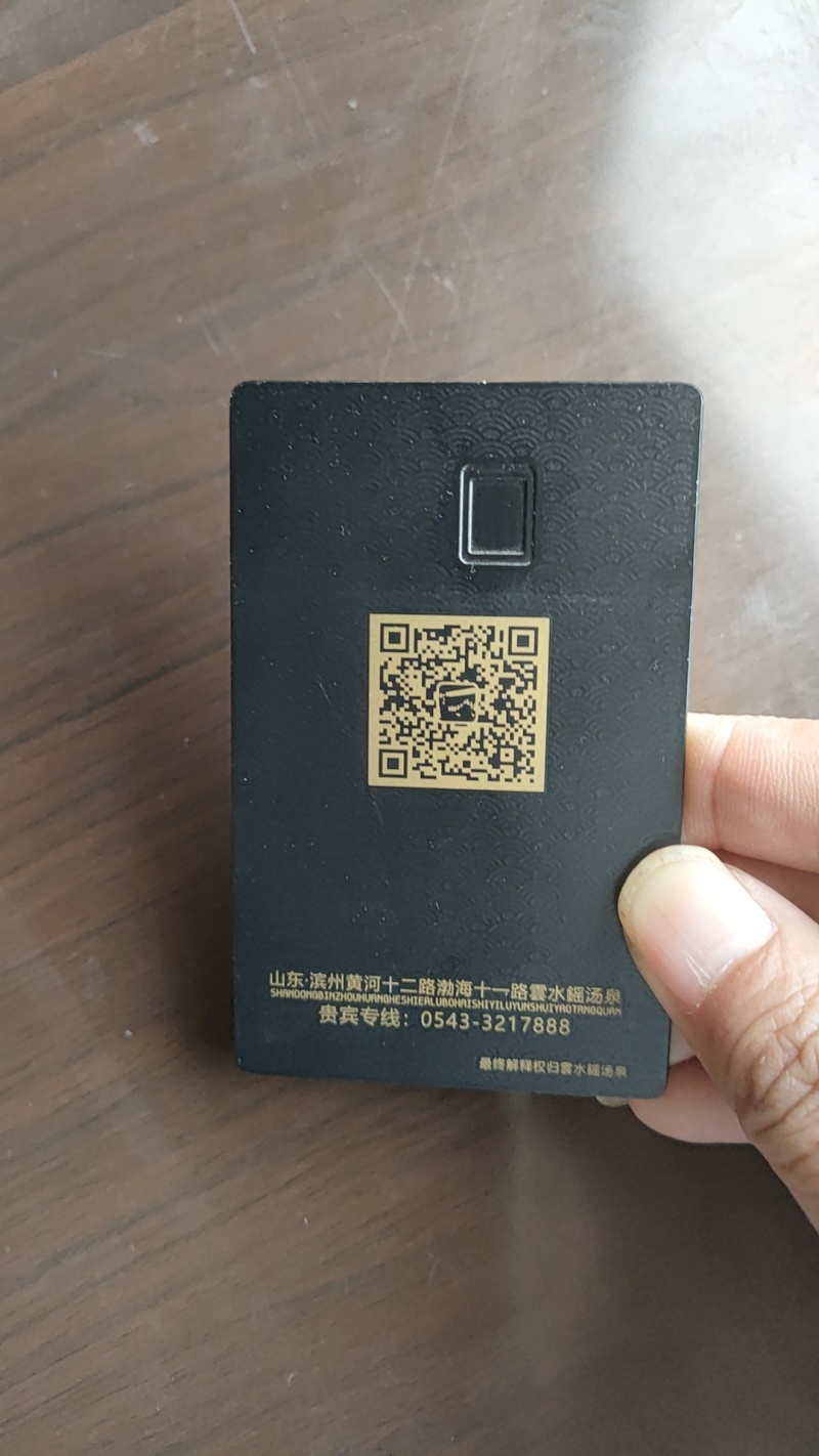 PVC卡智能卡