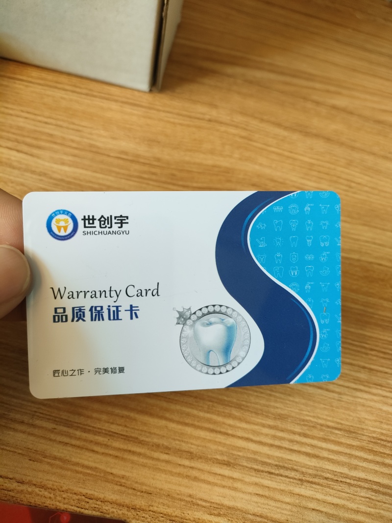 PVC卡智能卡
