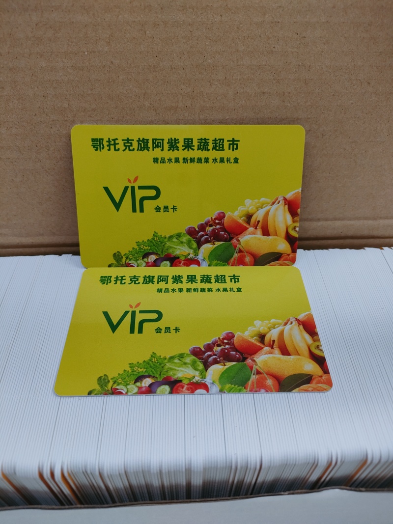 PVC卡智能卡