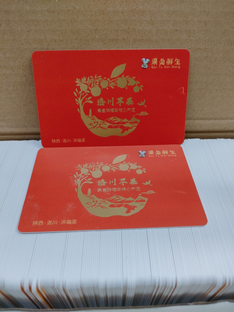 PVC卡智能卡