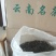 云南大树茶