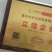 硫磺粉！300之900目