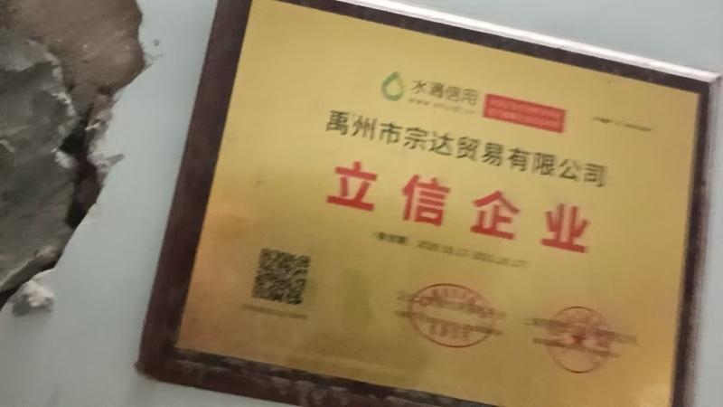 硫磺粉！300之900目