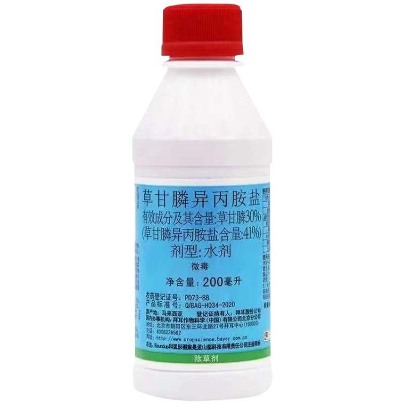 拜耳农达美国孟山都草甘膦异丙胺盐柑橘果园茶园烂根剂农药除