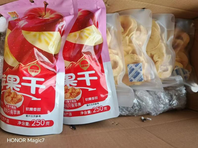 汉源糖心苹果干