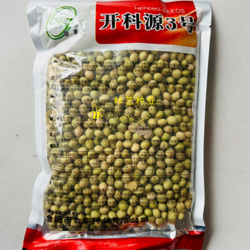开科源3号毛豆种子大荚翠绿青毛豆种籽春毛豆种子