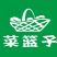 菠菜，西芹，油麦菜，上海青，黄芽白，矮脚黑菜，生菜