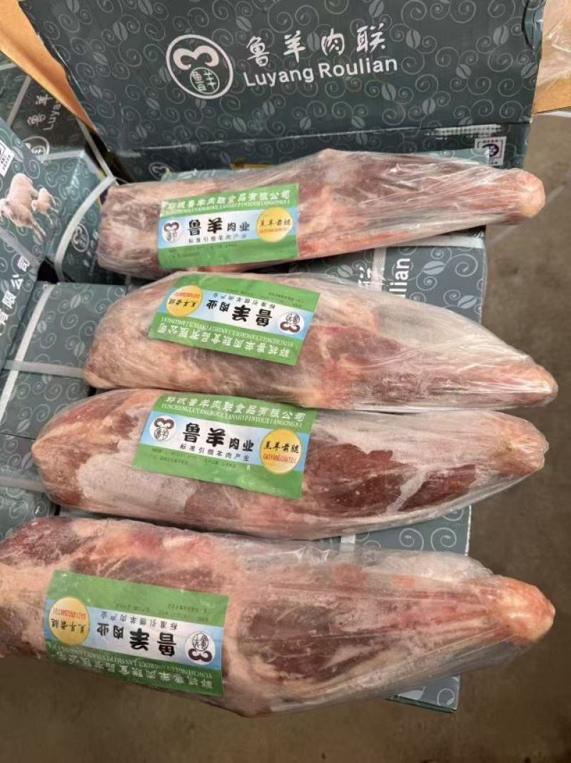 羊腿净重20斤7-8条2