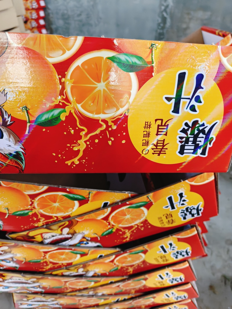 眉山正宗耙耙柑｜现摘现发不等待产自耙耙柑之乡，大山脚下好