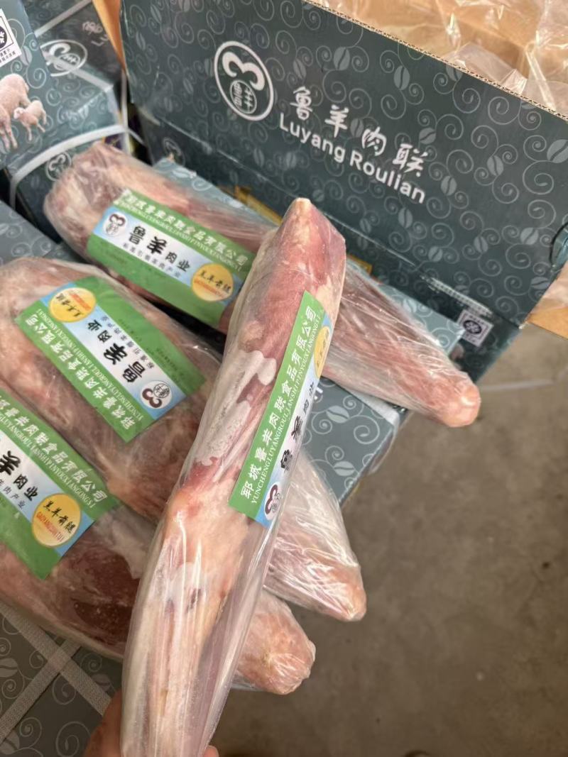 羊腿7-8条