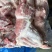 母猪中腱、猪肉、腱子肉