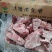 满肉龙骨