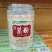 野生葛粉