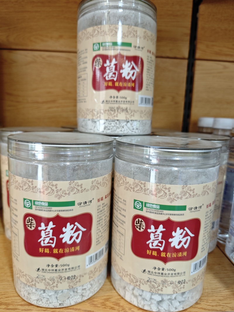 野生葛粉