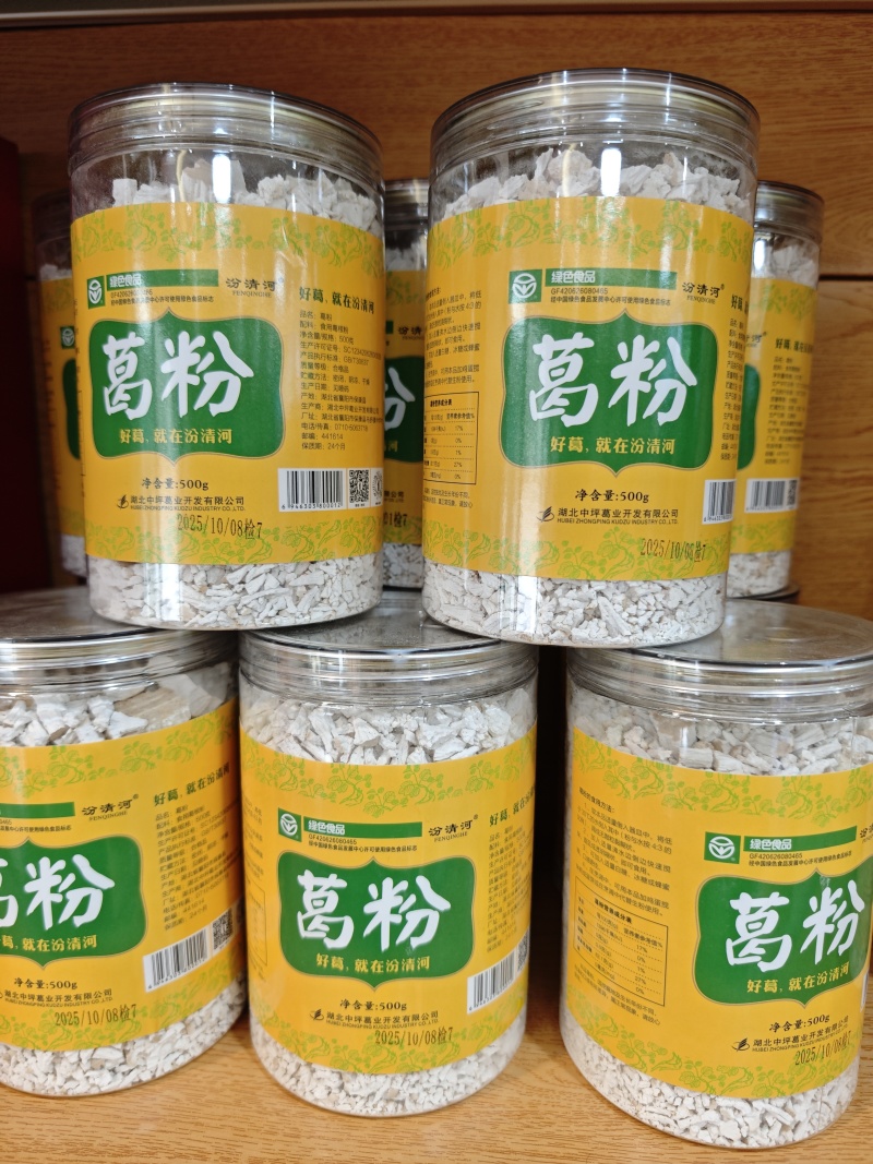 葛粉