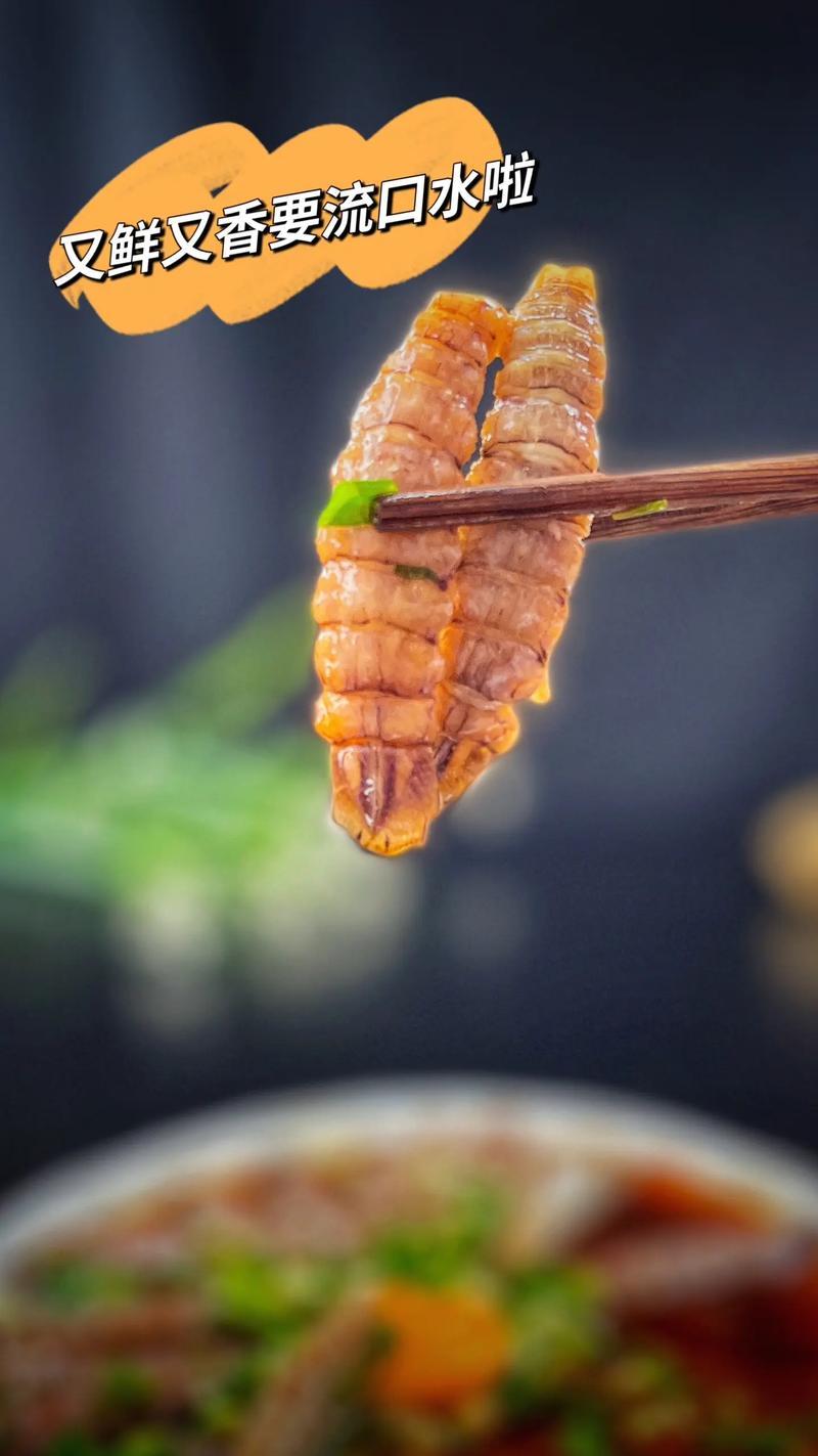 精品皮皮虾肉，肉厚Q弹，一手货源批发，餐饮电商都可用。