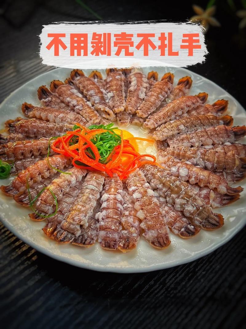 精品皮皮虾肉，肉厚Q弹，一手货源批发，餐饮电商都可用。