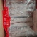 精品大油边冷冻品厂家直供品质好量大从优