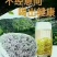 张家界莓茶