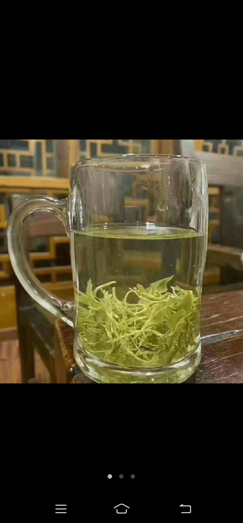 张家界莓茶