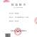 ******，无任何加工，有检测报告