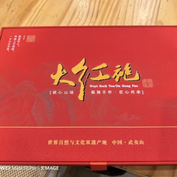 大红袍，正山小种，金骏眉
