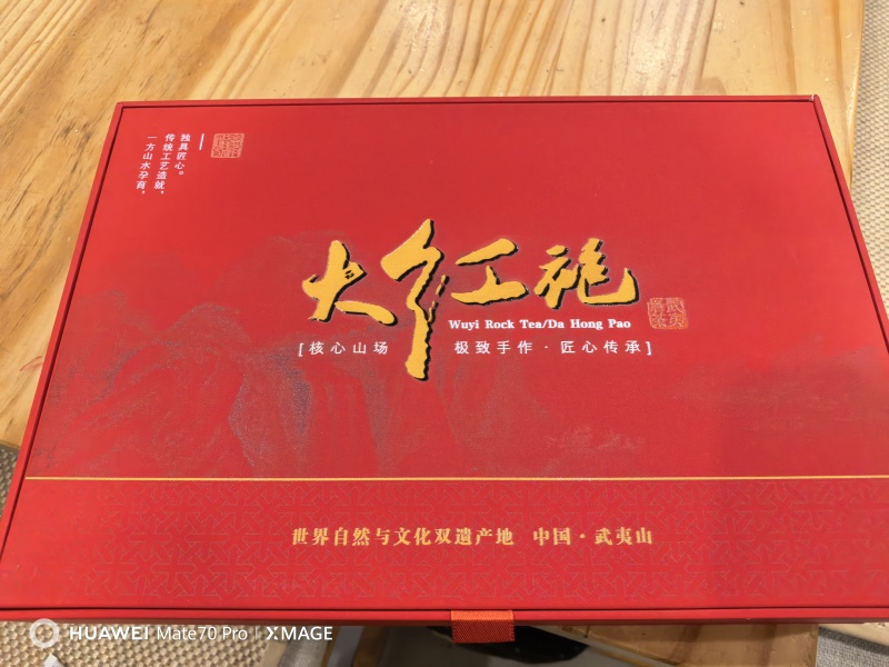 大红袍，正山小种，金骏眉