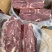 牛前肉95比例