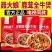 【全牛煲】全牛煲，价格便宜，支持一件代发有量的来谈