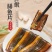 三去鳝鱼片冷冻鳝鱼片黄鳝肉去骨鳝鱼片海丞相黄鳝片